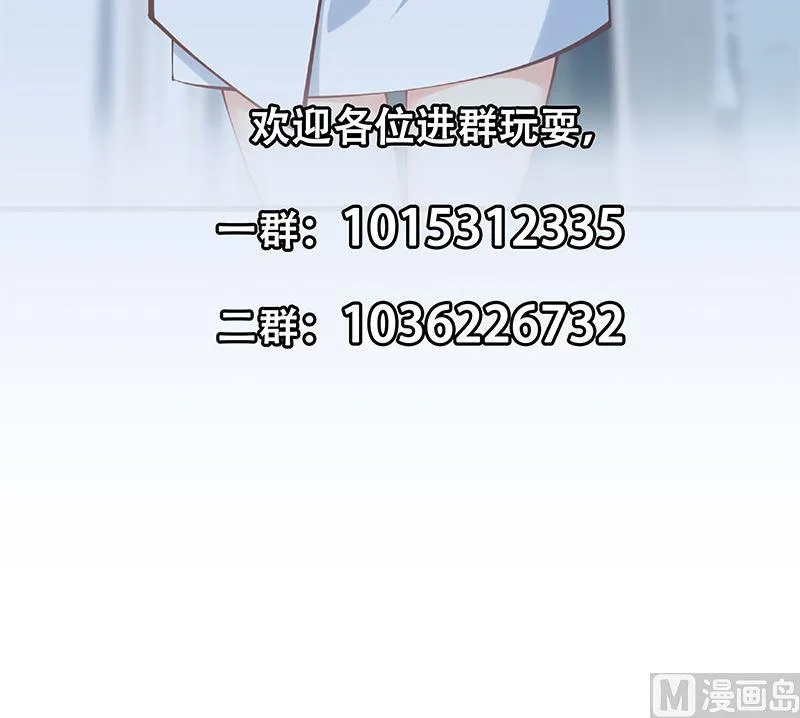 第二季 第396话 裹着浴巾交谈！ 第54页