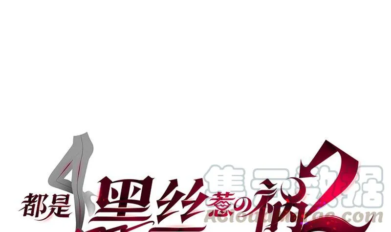 第二季 第395话 突然开始洗澡了？ 第1页