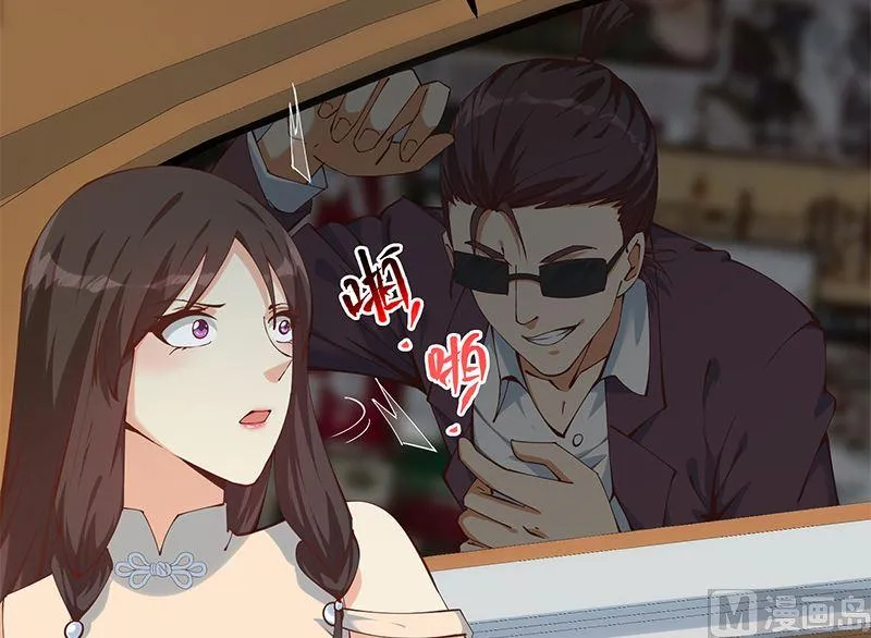 第二季 第395话 突然开始洗澡了？ 第6页