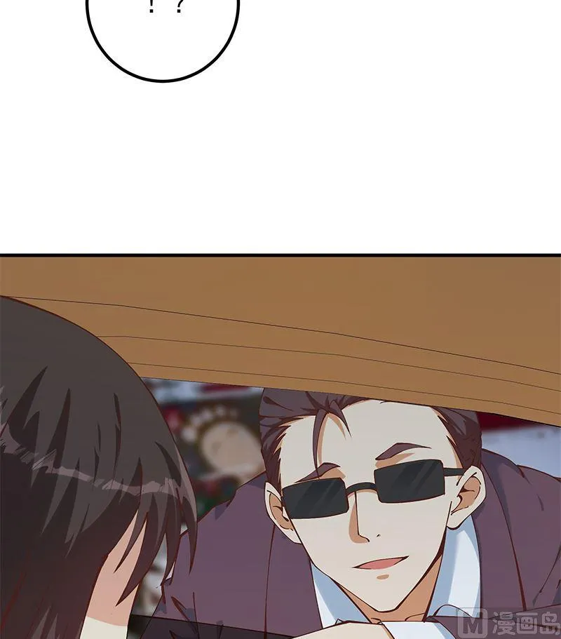 第二季 第395话 突然开始洗澡了？ 第15页