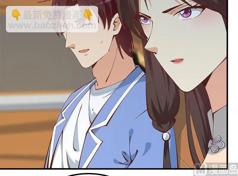 第二季 第395话 突然开始洗澡了？ 第33页