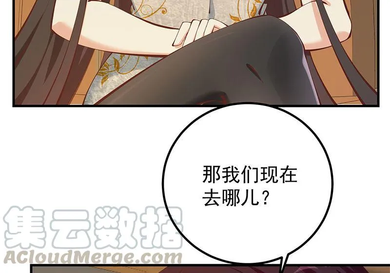 第二季 第395话 突然开始洗澡了？ 第37页
