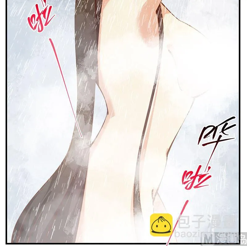 第二季 第395话 突然开始洗澡了？ 第45页