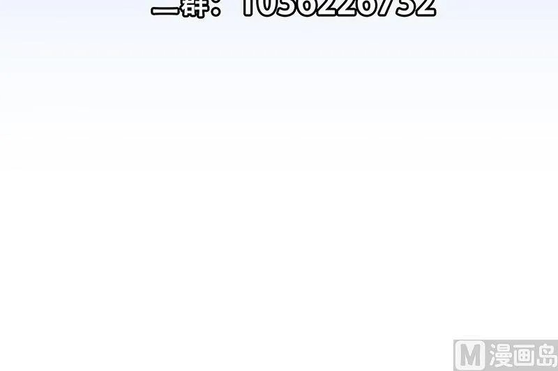 第二季 第395话 突然开始洗澡了？ 第54页