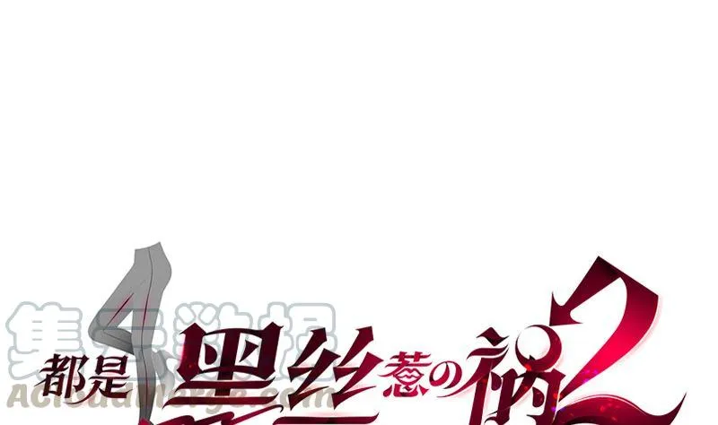第二季 第394话 告白失败！ 第1页
