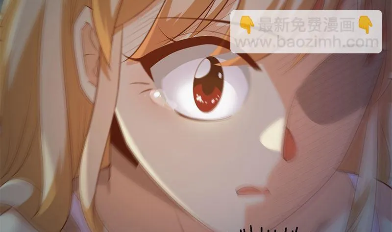 第二季 第394话 告白失败！ 第44页