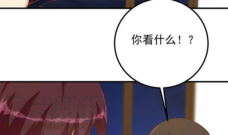 第二季 第397话 想靠人情做生意？ 第10页