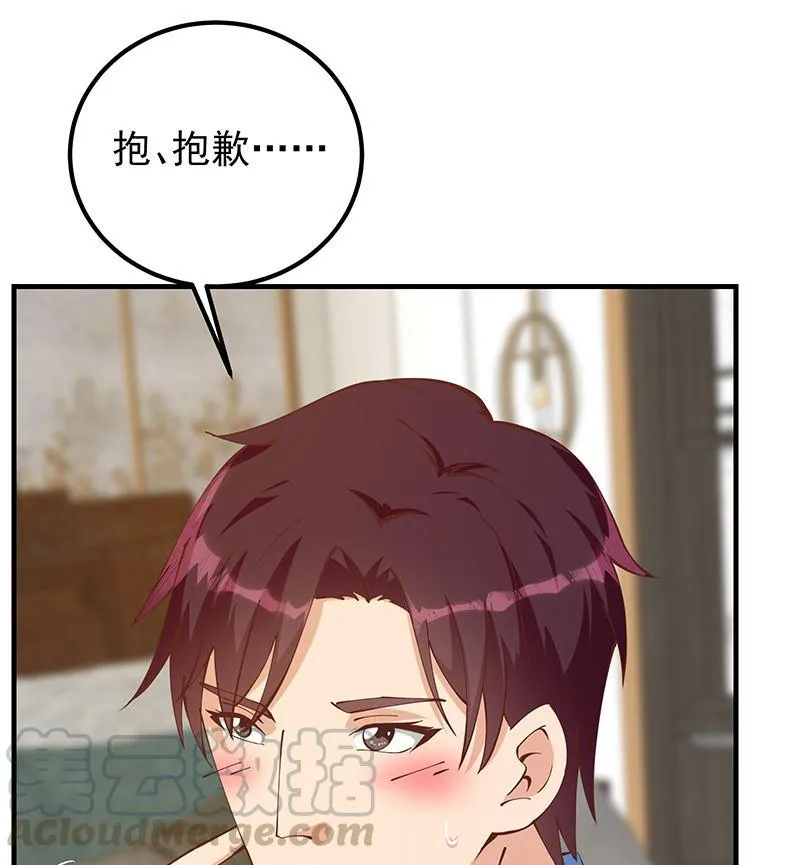 第二季 第397话 想靠人情做生意？ 第13页