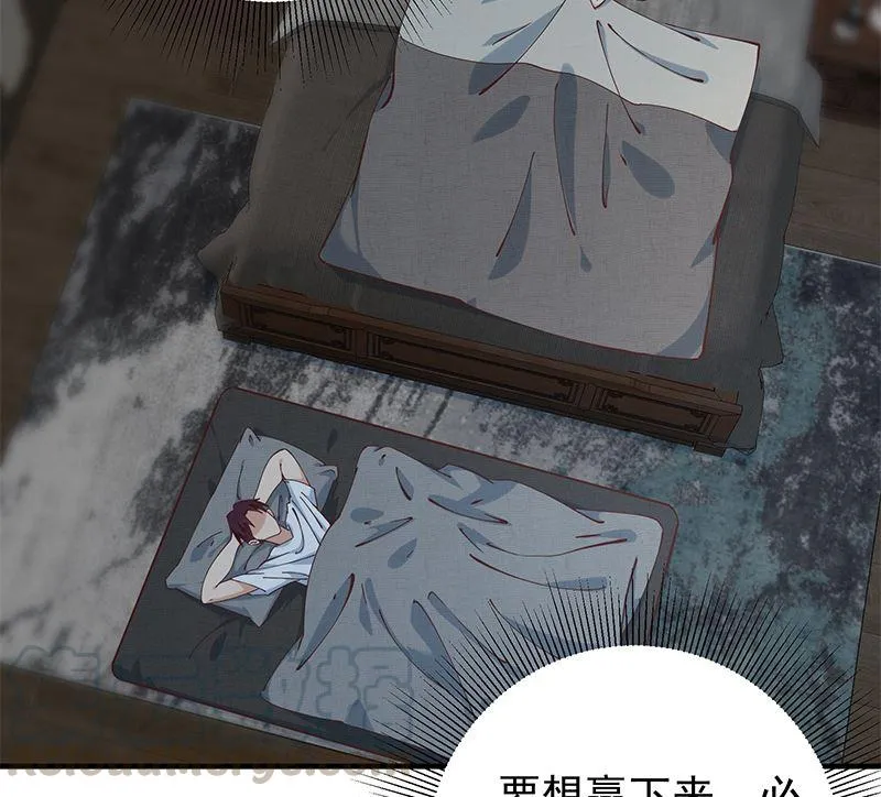 第二季 第397话 想靠人情做生意？ 第40页