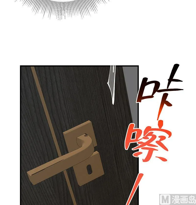 第二季 第397话 想靠人情做生意？ 第48页