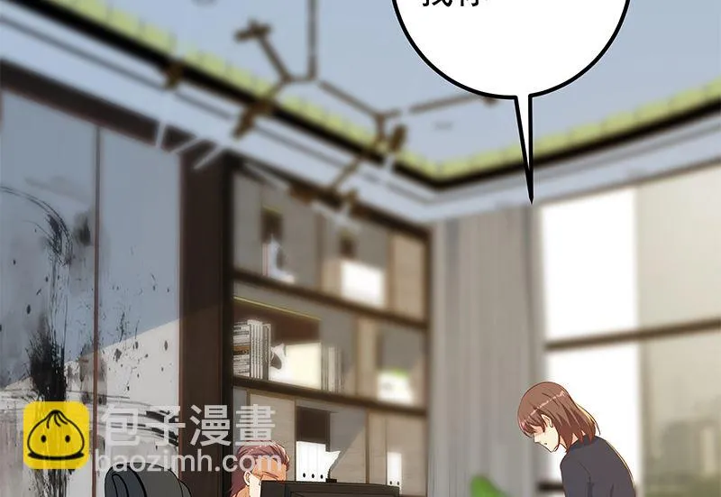 第二季 第379话 楚小鱼的求助 第22页