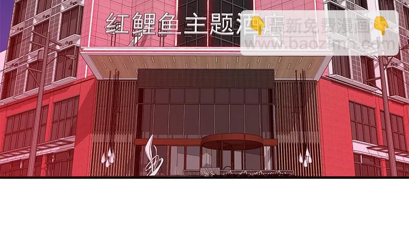 第二季 第360话 请让我做你的女人 第37页
