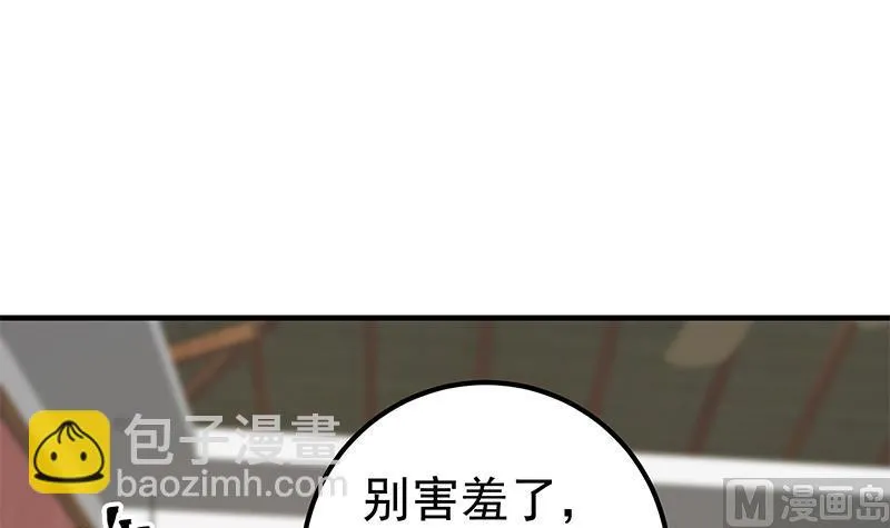 第二季 第360话 请让我做你的女人 第60页
