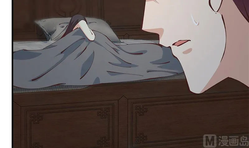 第二季 第398话 深夜敲门声 第9页