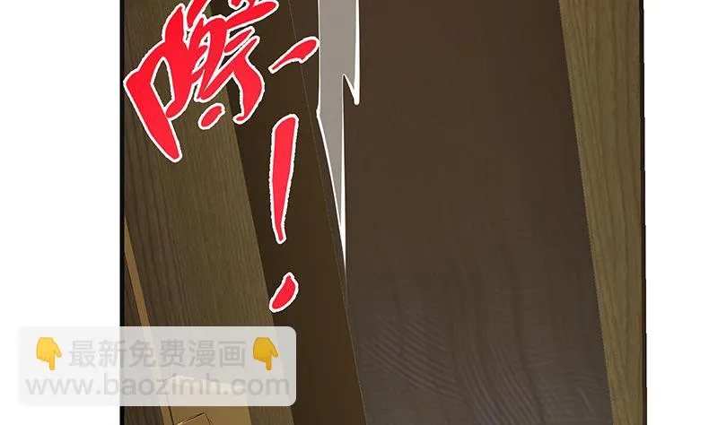 第二季 第398话 深夜敲门声 第13页