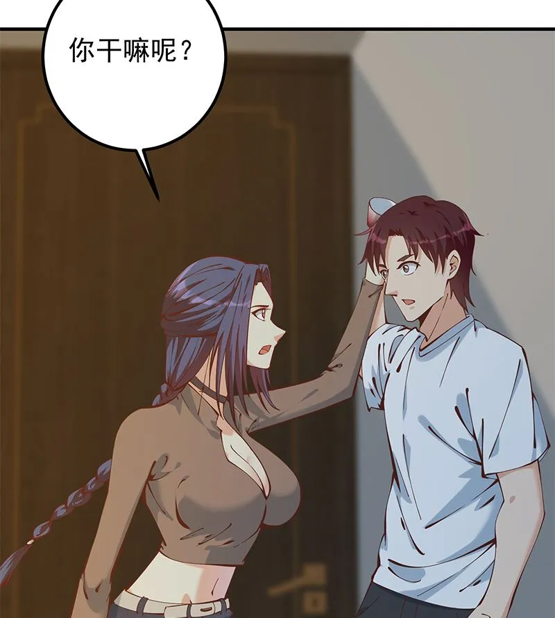 第二季 第398话 深夜敲门声 第22页