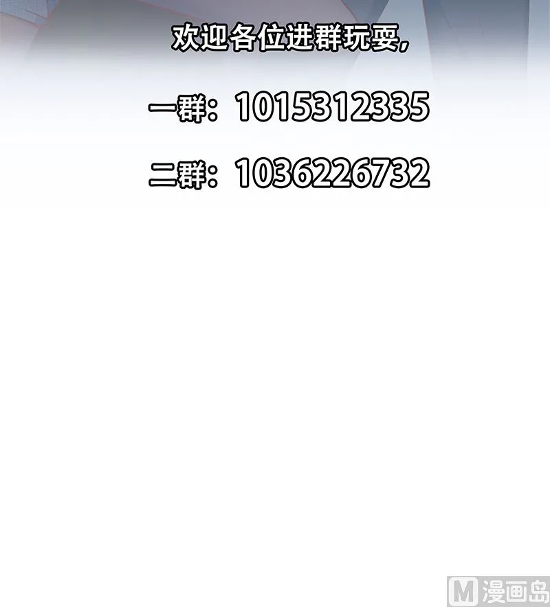 第二季 第398话 深夜敲门声 第51页