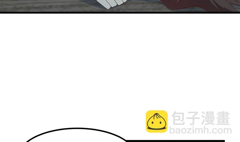 第二季 第399话 黑丝高抬腿 第8页