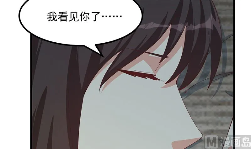 第二季 第399话 黑丝高抬腿 第9页
