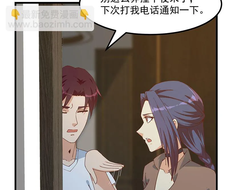 第二季 第399话 黑丝高抬腿 第16页