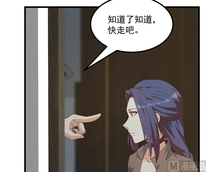 第二季 第399话 黑丝高抬腿 第18页
