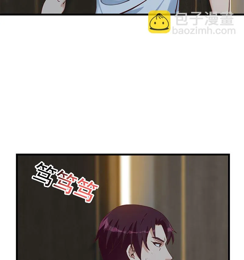 第二季 第399话 黑丝高抬腿 第22页