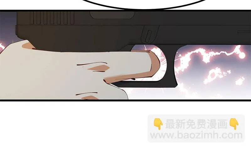 第二季 第399话 黑丝高抬腿 第37页