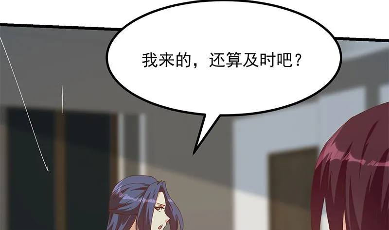 第二季 第399话 黑丝高抬腿 第44页
