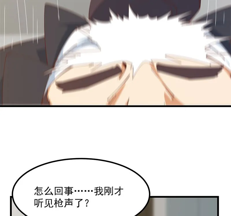 第二季 第400话 酒店也被买通！ 第16页