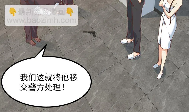 第二季 第400话 酒店也被买通！ 第32页