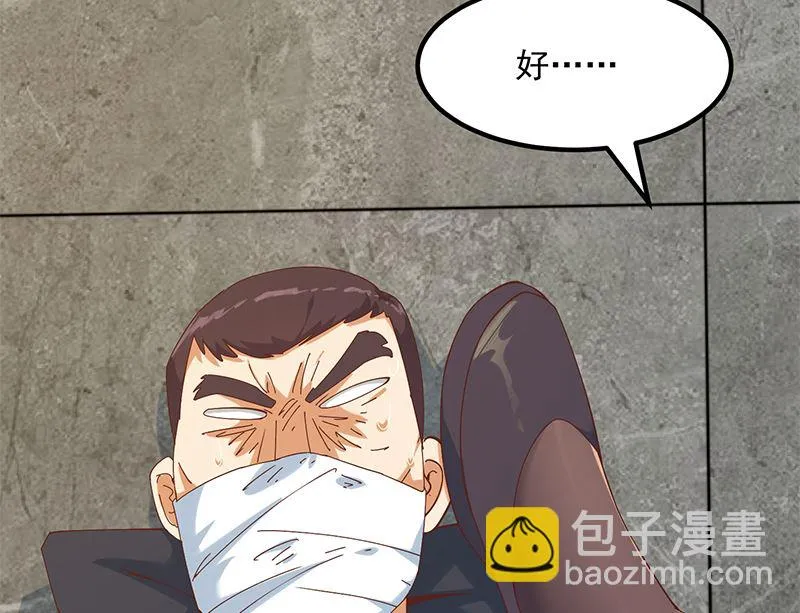 第二季 第400话 酒店也被买通！ 第40页