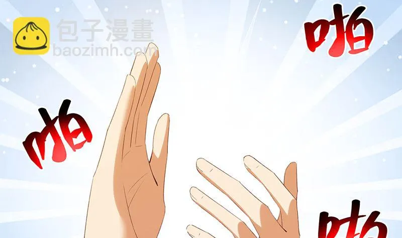 第二季 第401话 侮辱 第23页