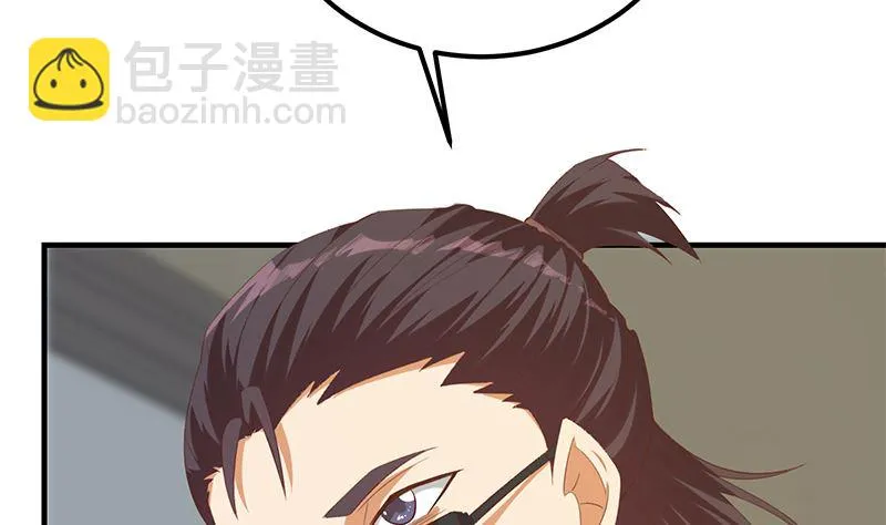 第二季 第401话 侮辱 第32页