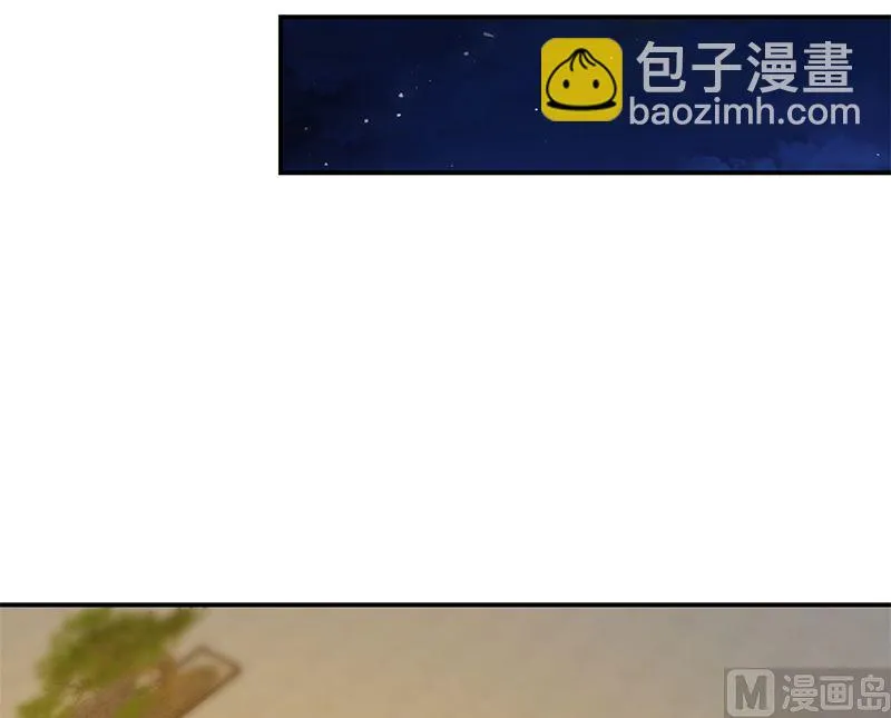 第二季 第401话 侮辱 第42页