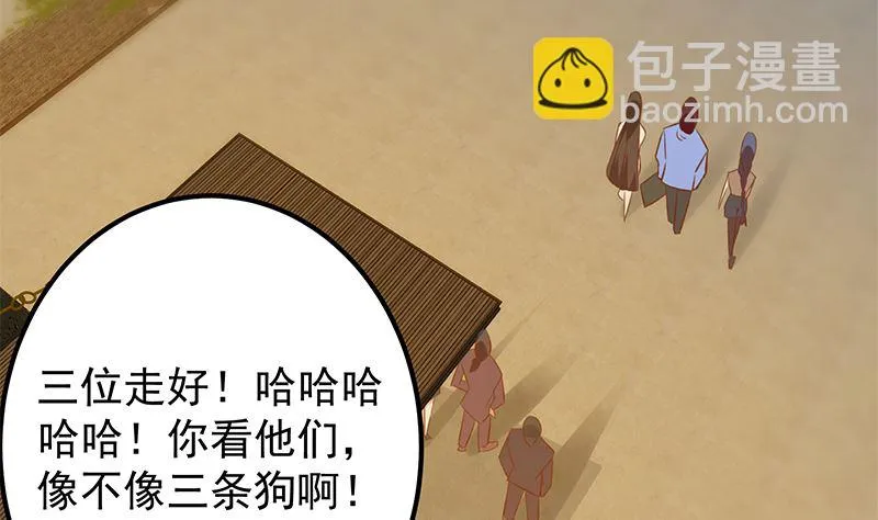 第二季 第401话 侮辱 第43页