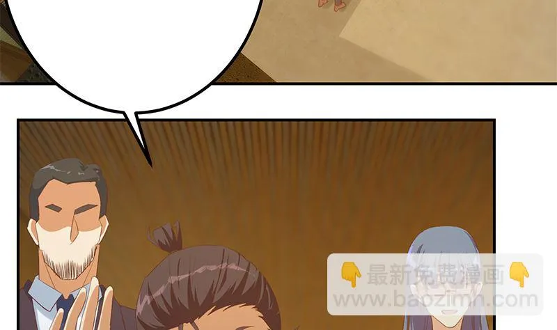 第二季 第401话 侮辱 第44页