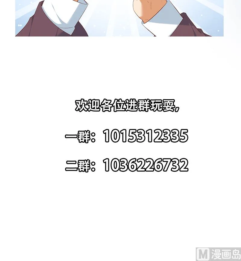 第二季 第401话 侮辱 第60页