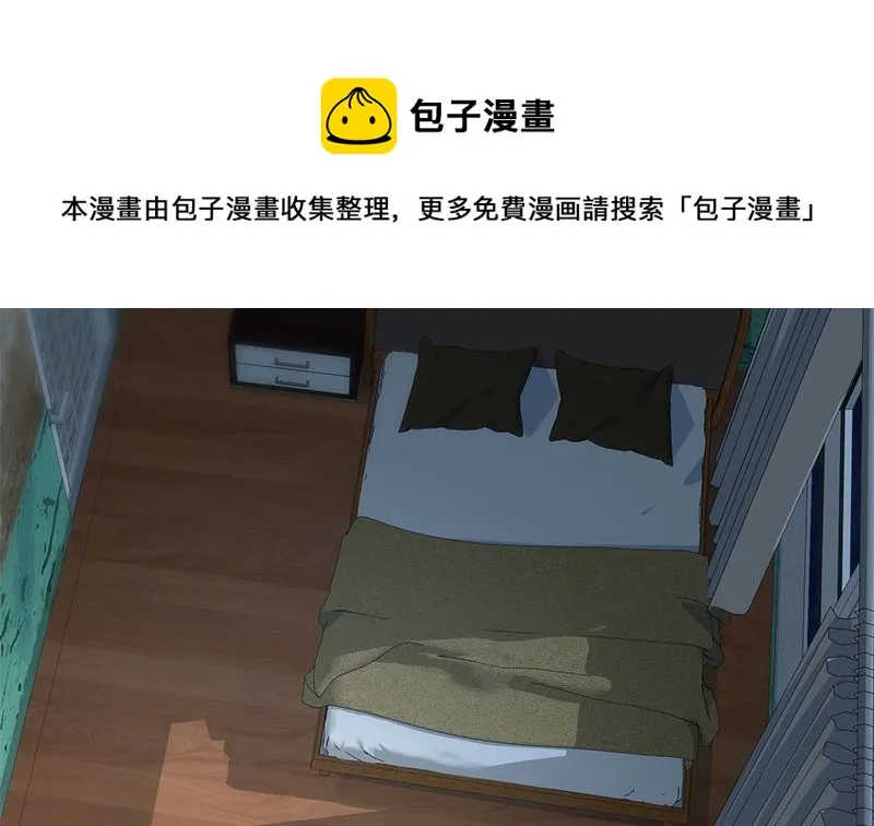 第二季 第402话 三人一床？ 第14页