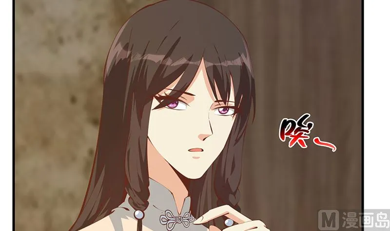 第二季 第402话 三人一床？ 第21页