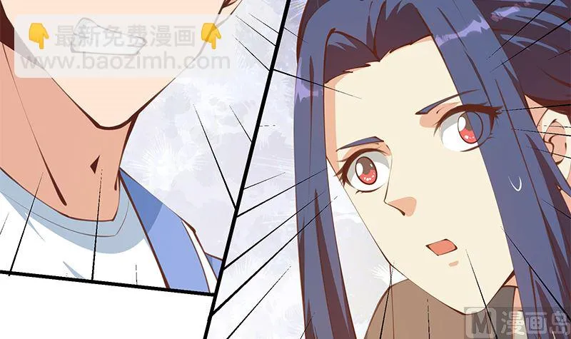 第二季 第402话 三人一床？ 第33页