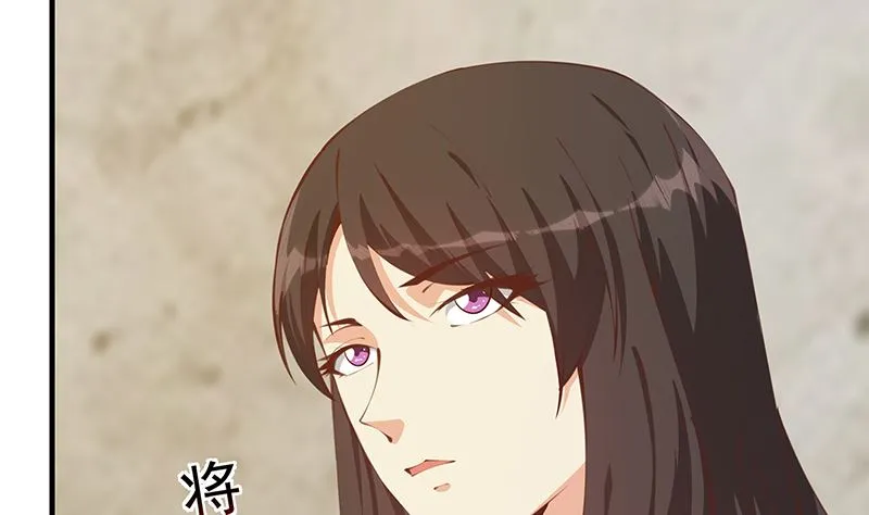 第二季 第402话 三人一床？ 第38页