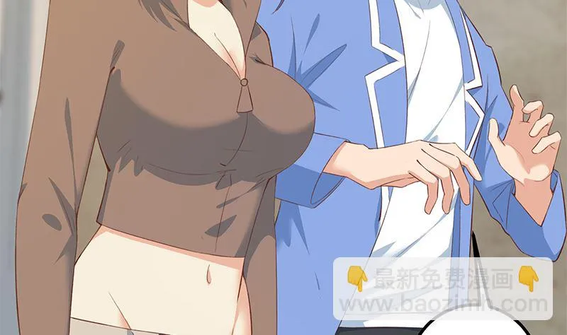 第二季 第402话 三人一床？ 第44页