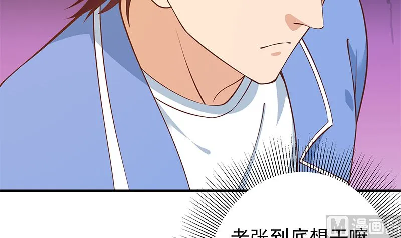 第二季 第403话 同床之梦 第9页