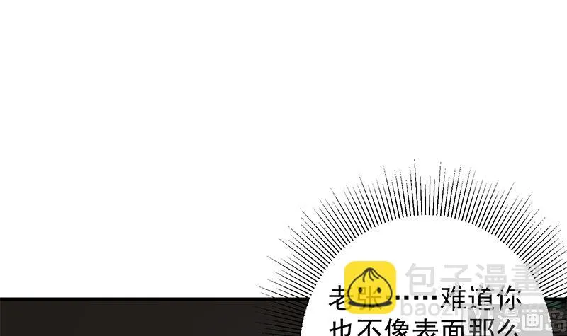 第二季 第403话 同床之梦 第36页