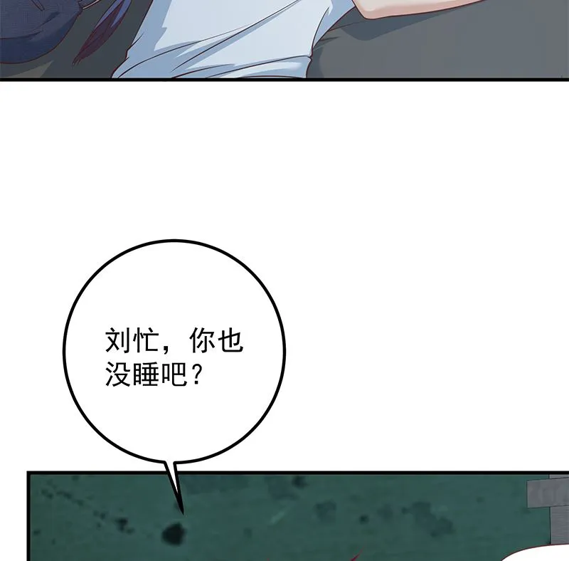 第二季 第403话 同床之梦 第38页