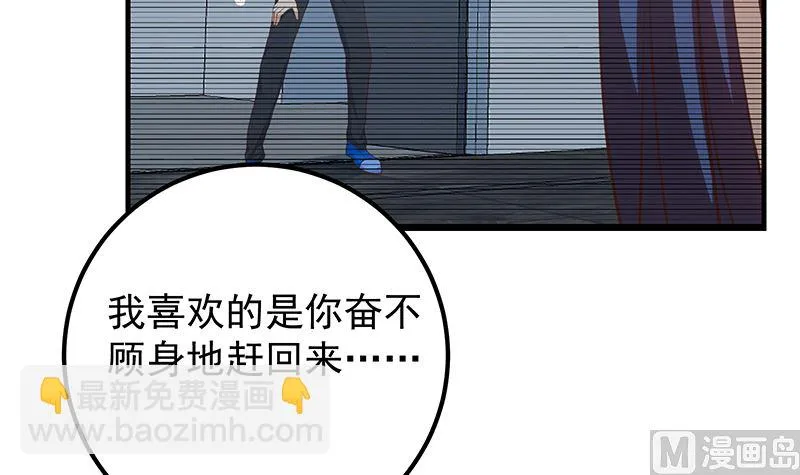 第二季 第403话 同床之梦 第48页