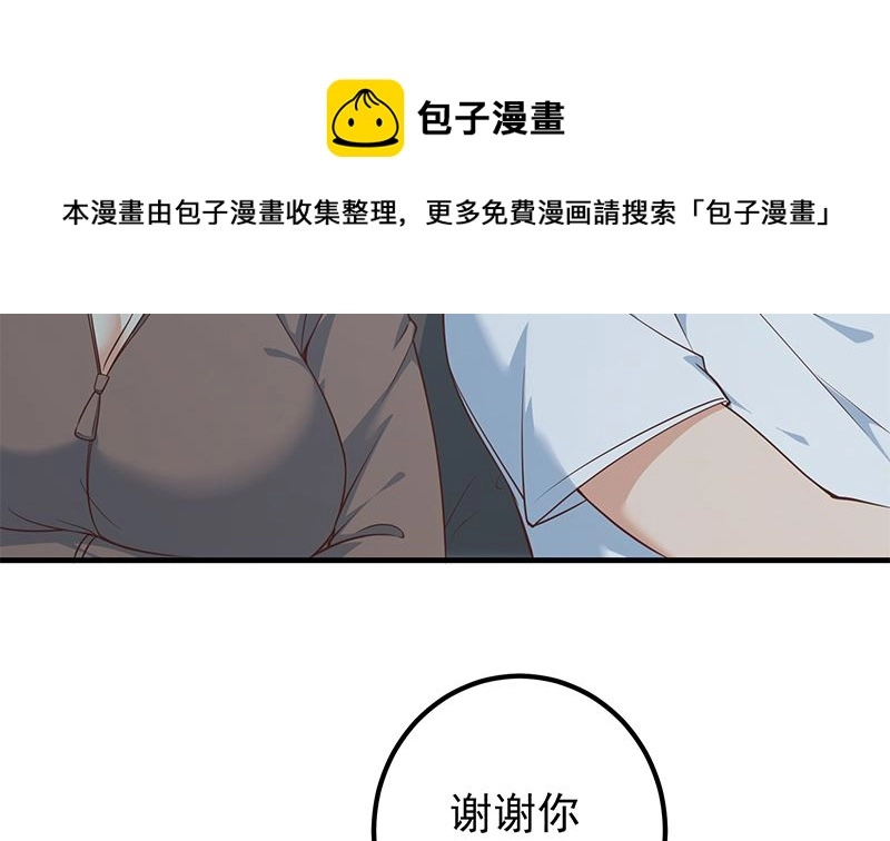 第二季 第403话 同床之梦 第53页