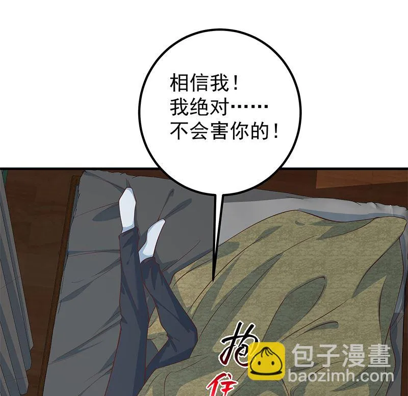 第二季 第403话 同床之梦 第56页