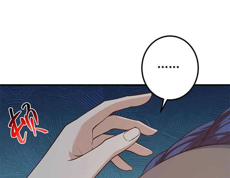 第二季 第404话 捷足先登？ 第4页
