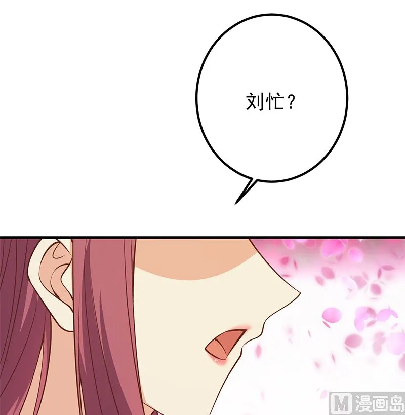 第二季 第404话 捷足先登？ 第42页